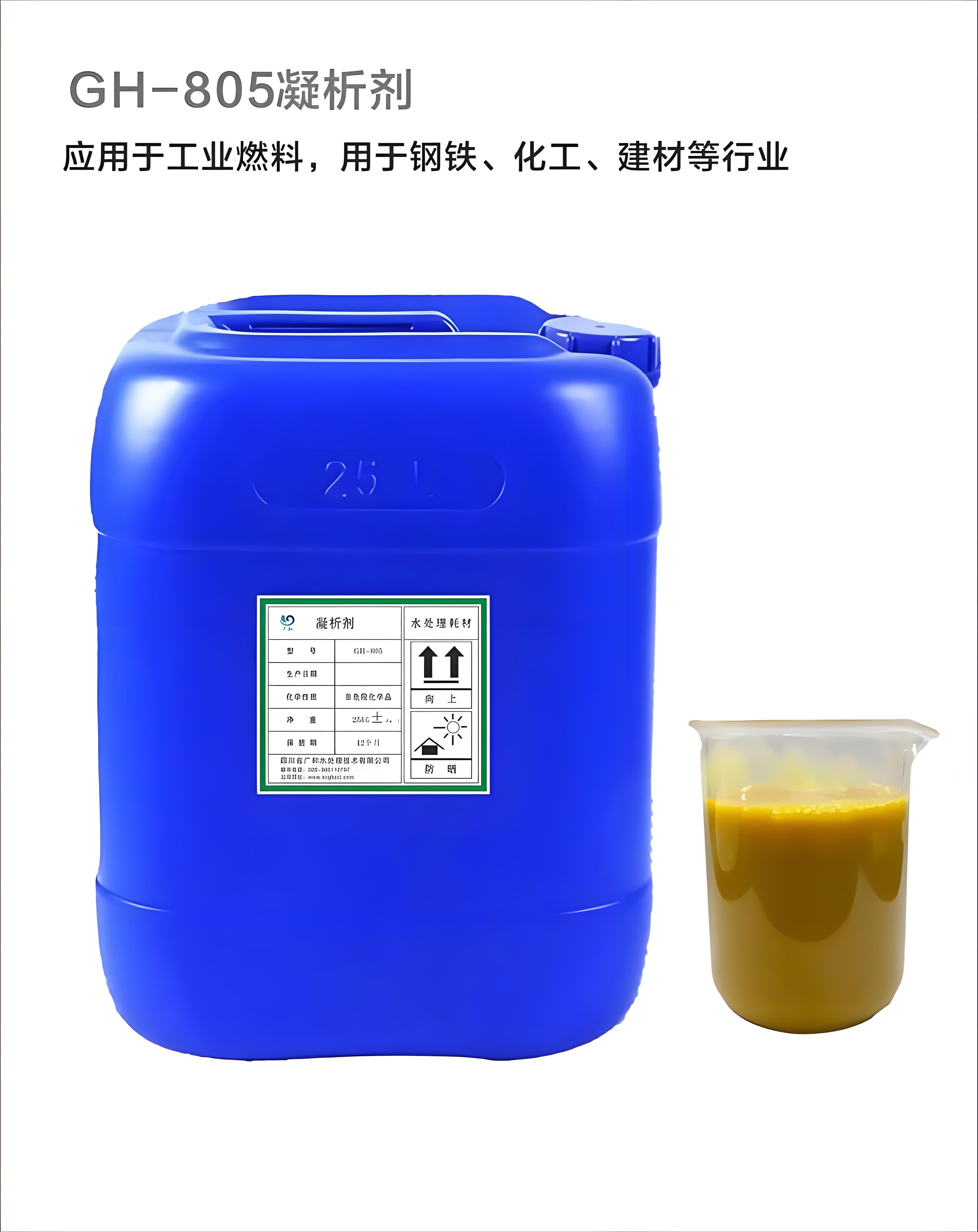 湛江阻垢剂